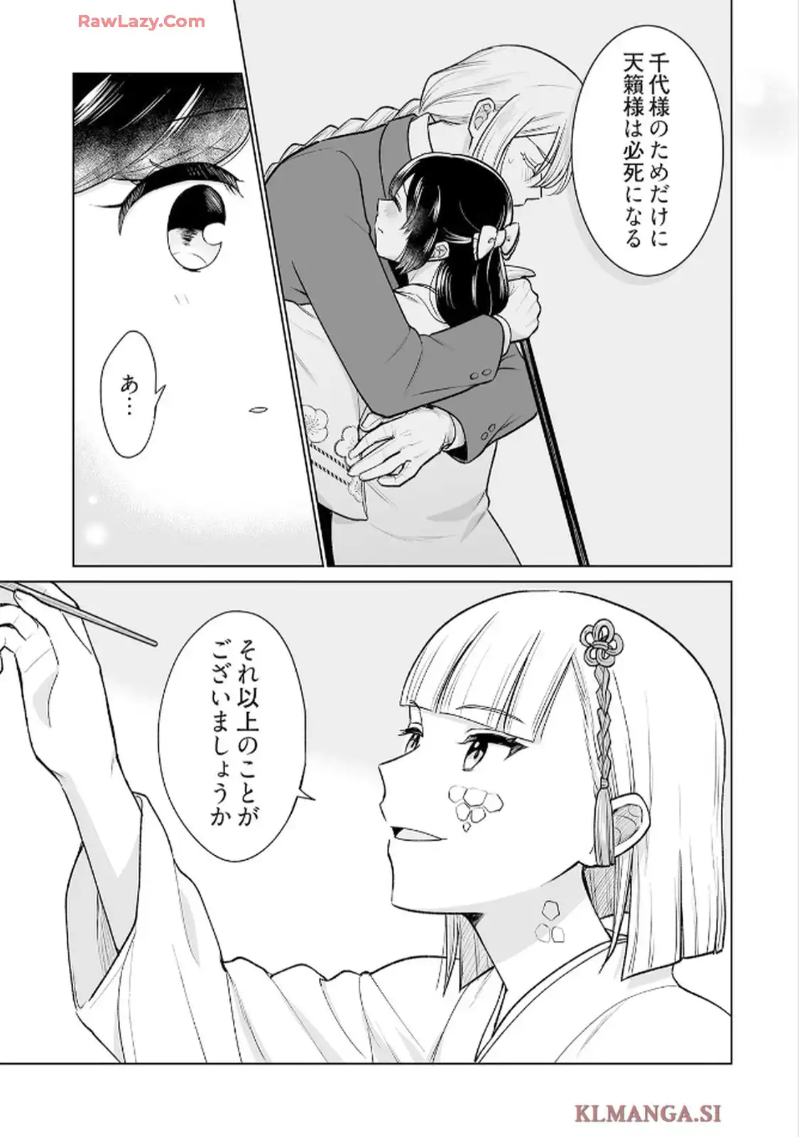 P22