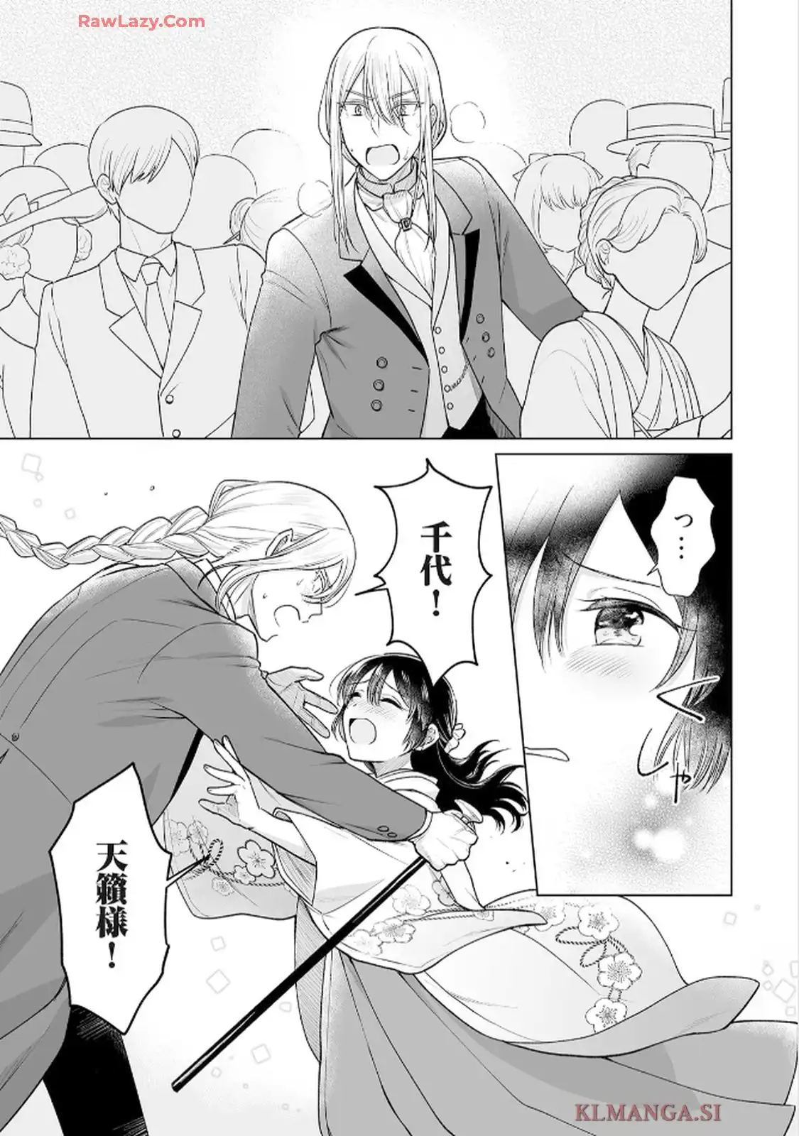 P26