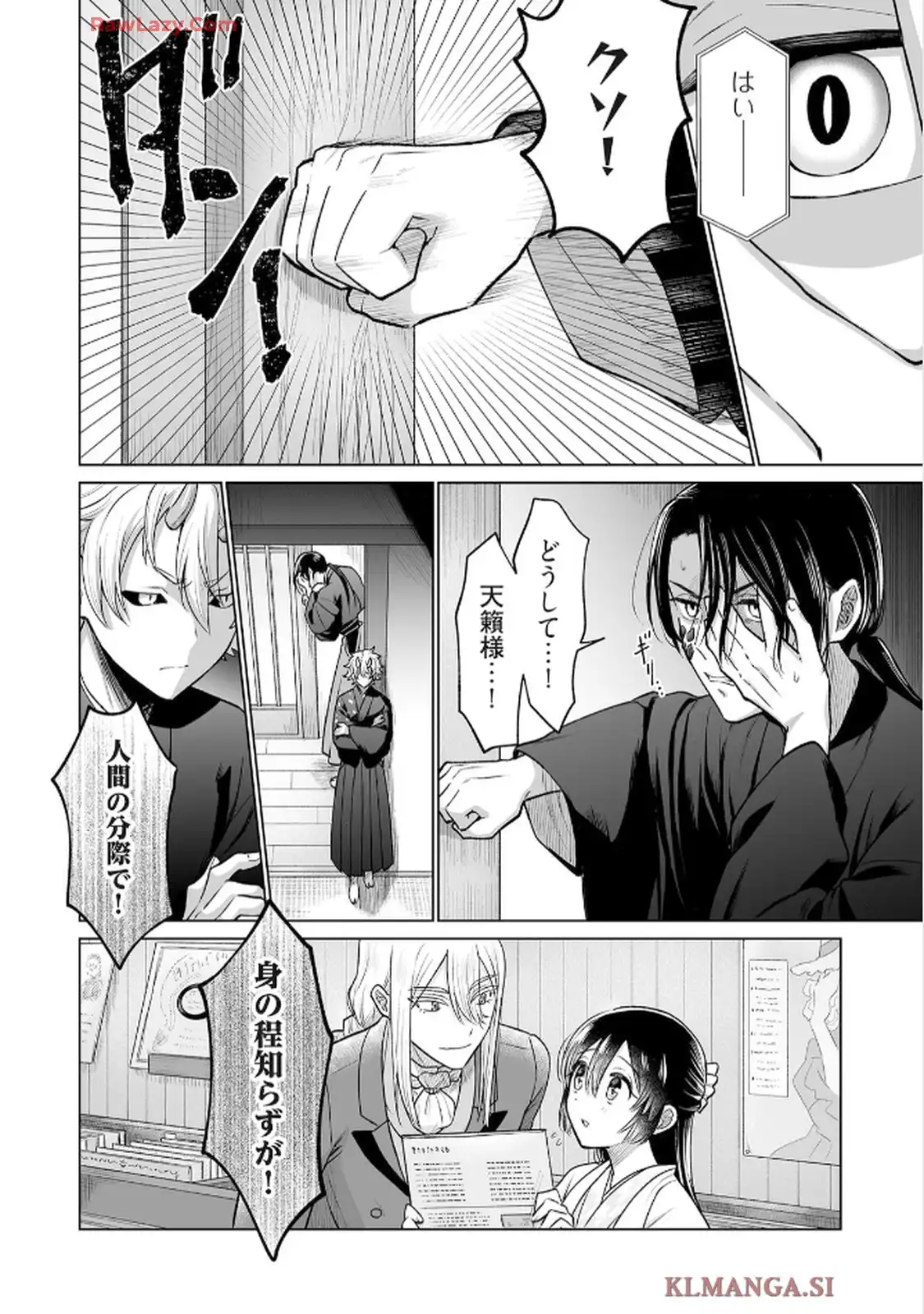P33