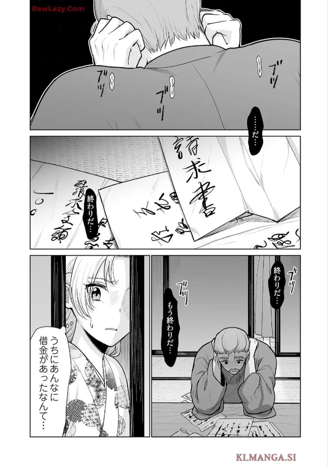 P30