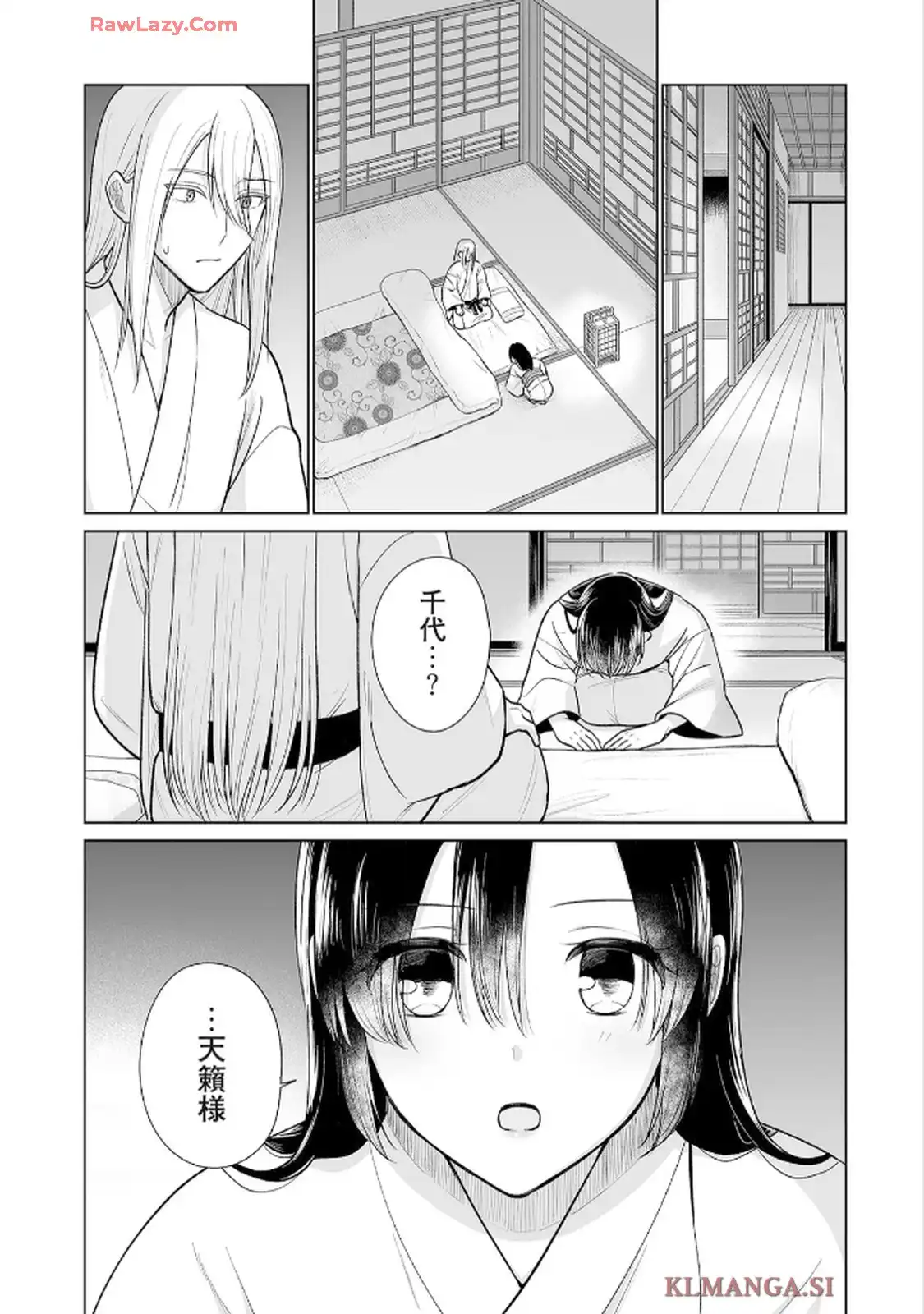 P32