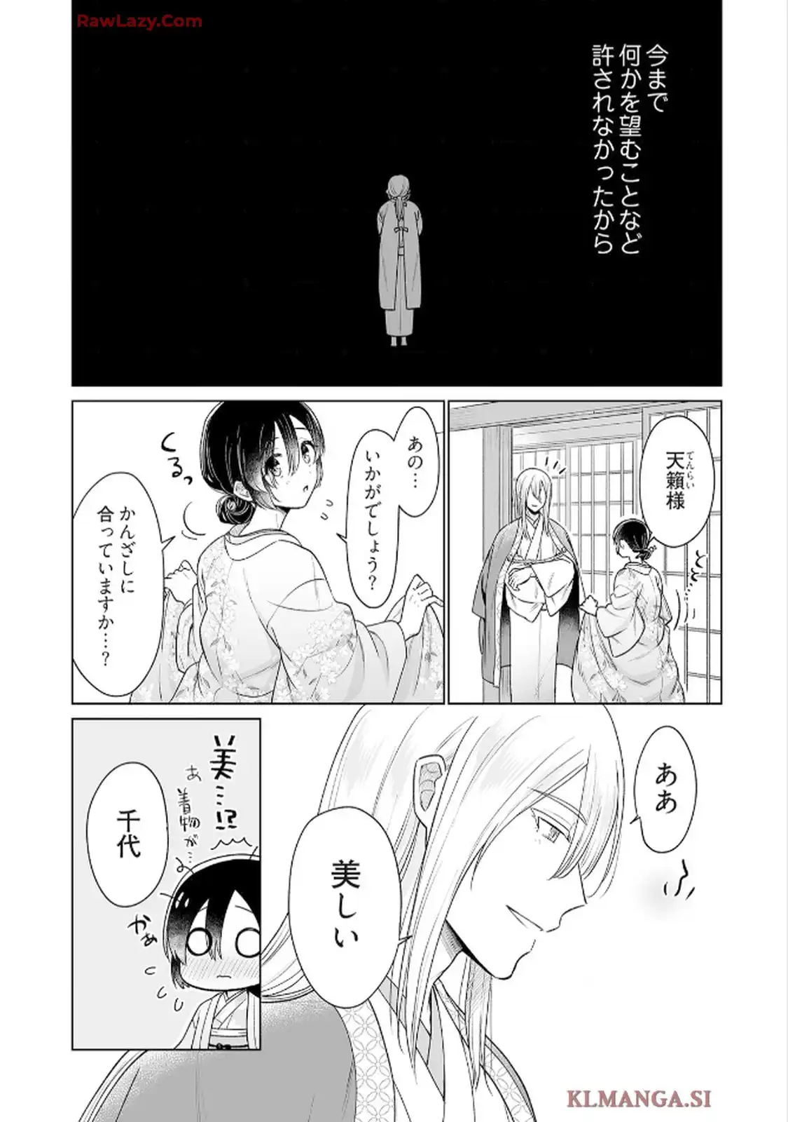 P26