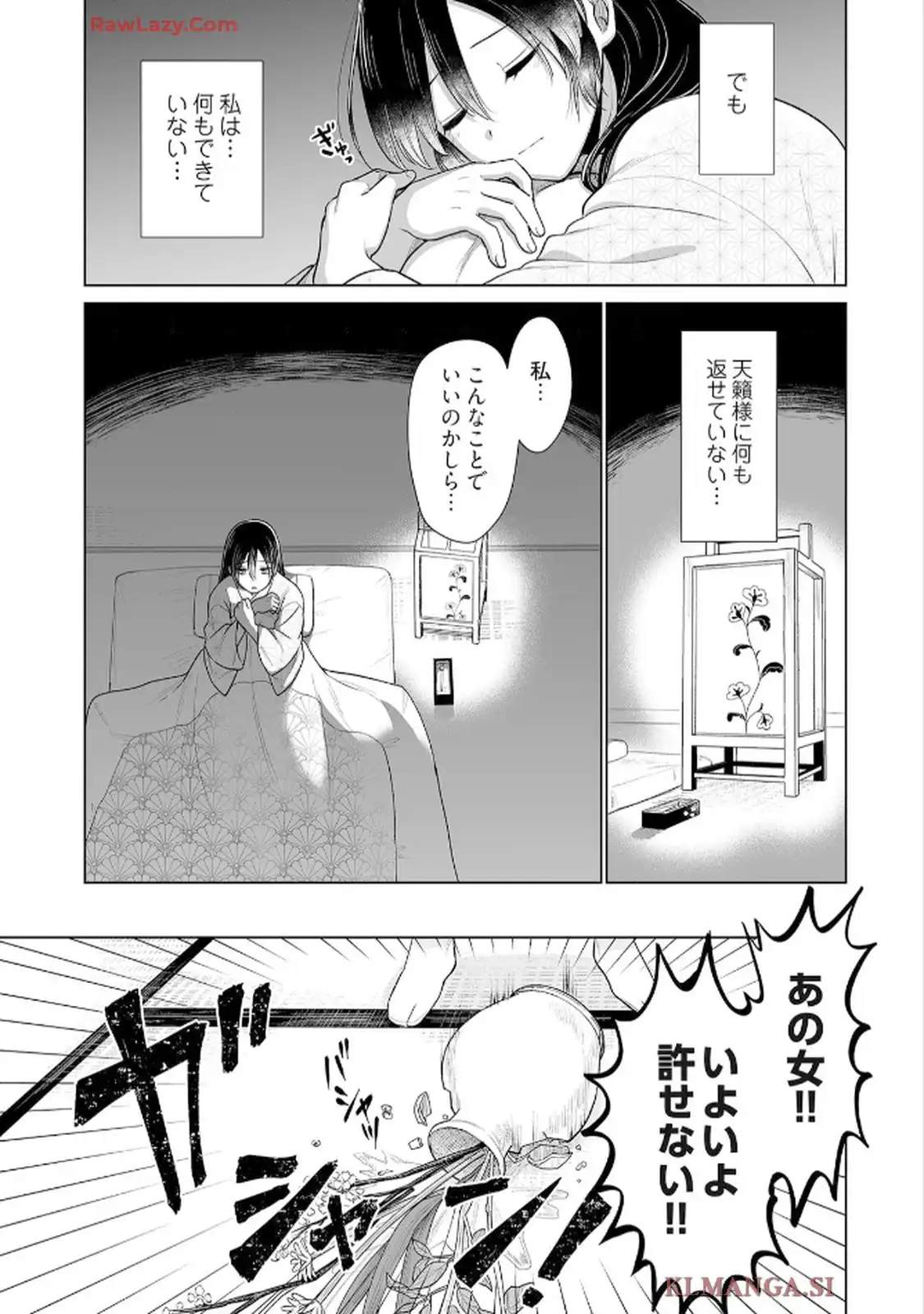 P32