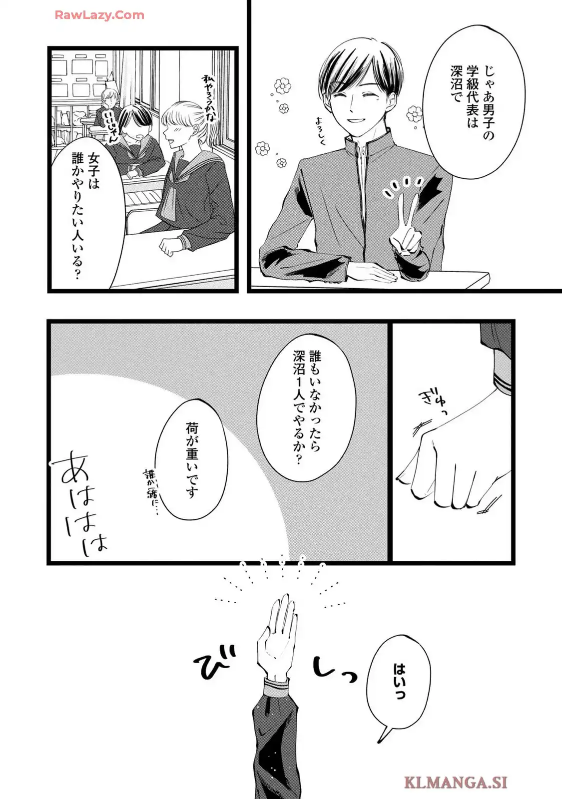 P25