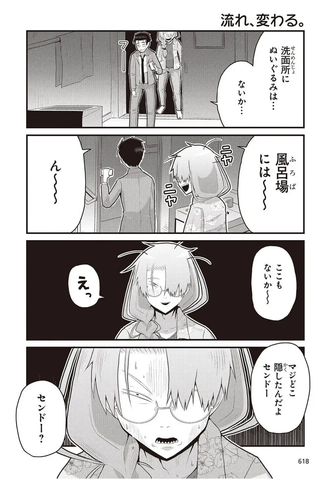 P8