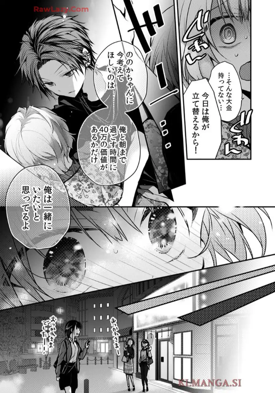 P23