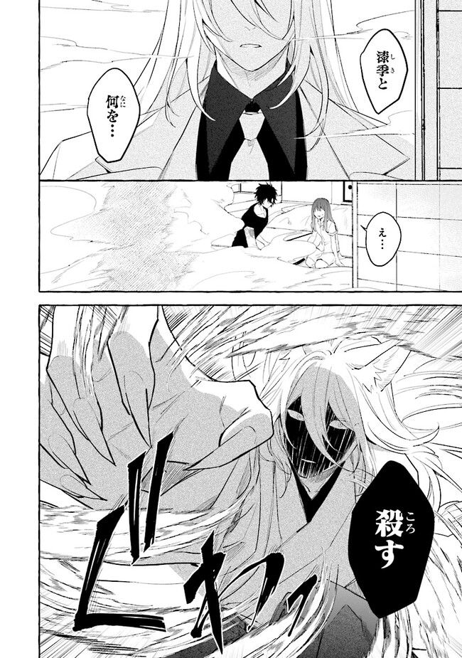 P22