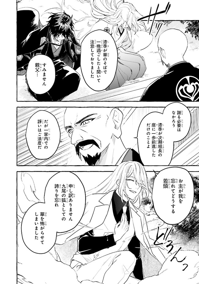 P26