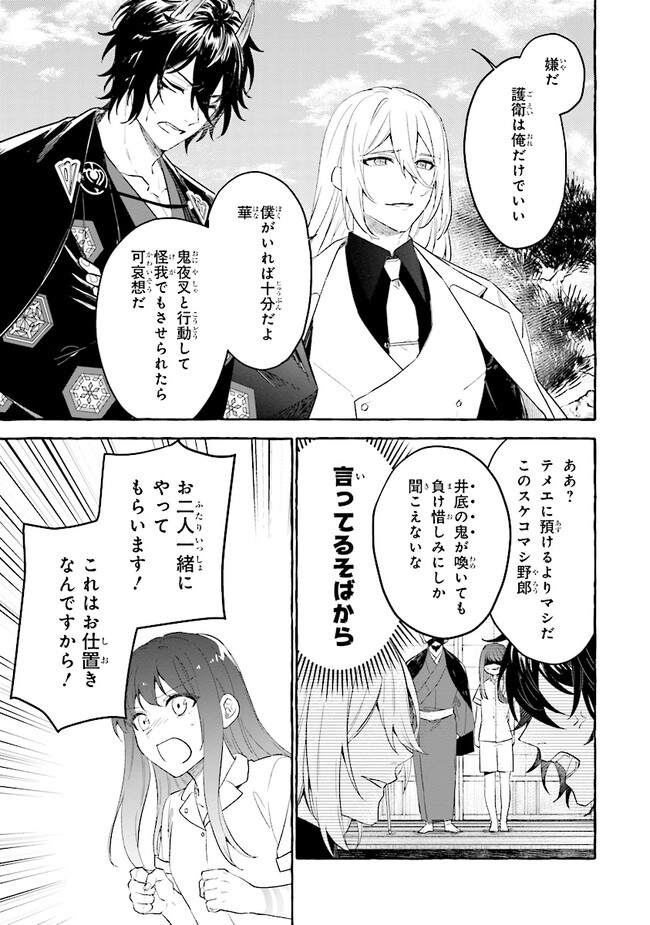 P29