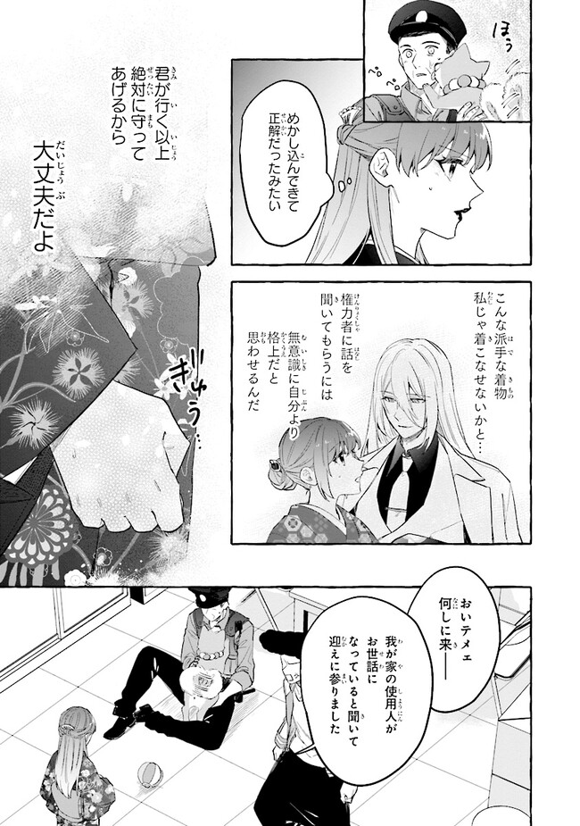 P7