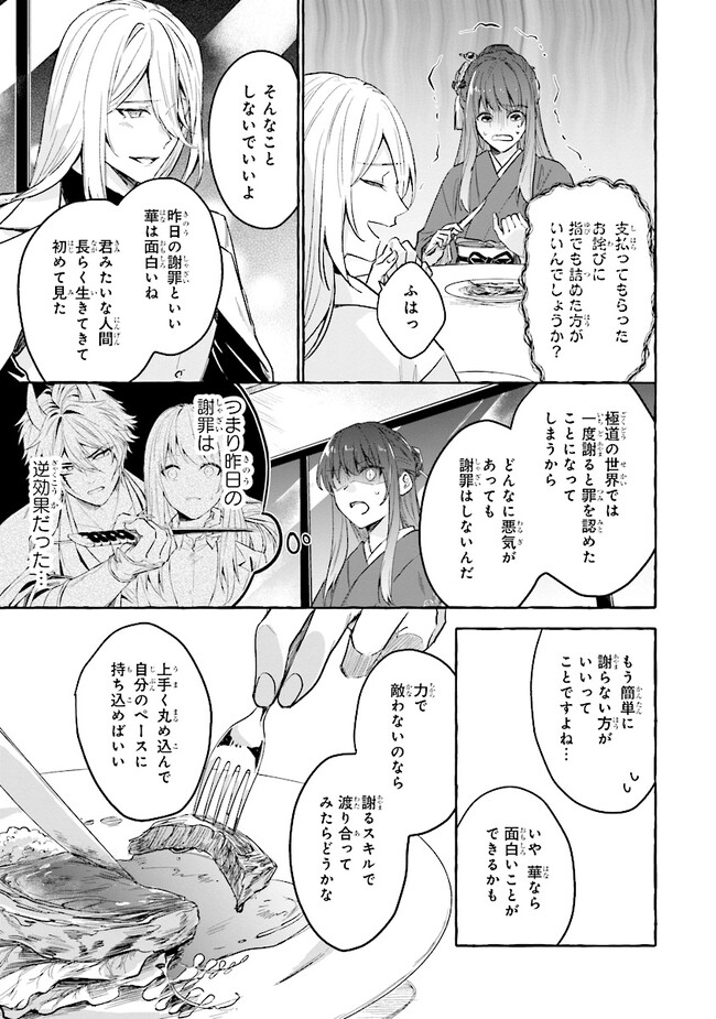 P25