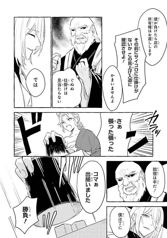 P20
