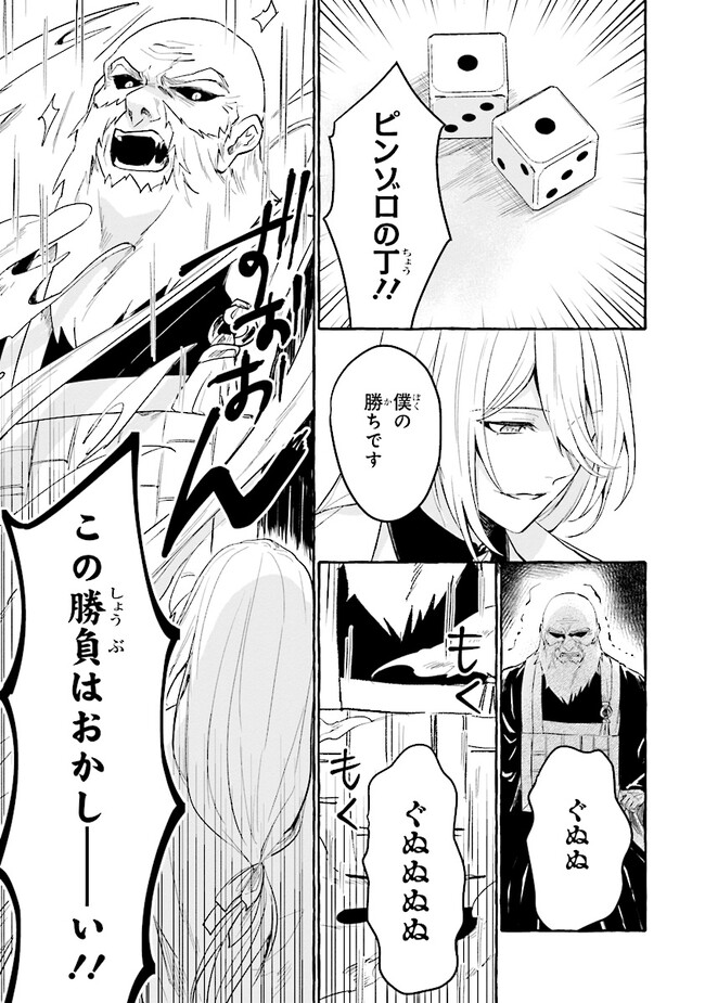 P21