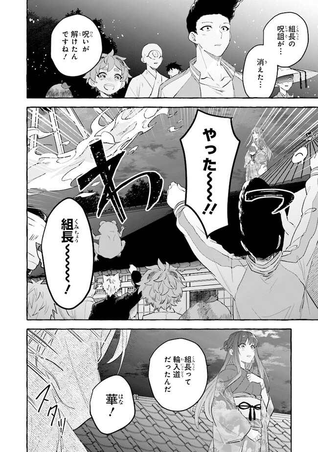 P30
