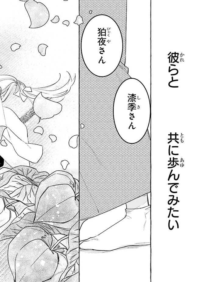 P42