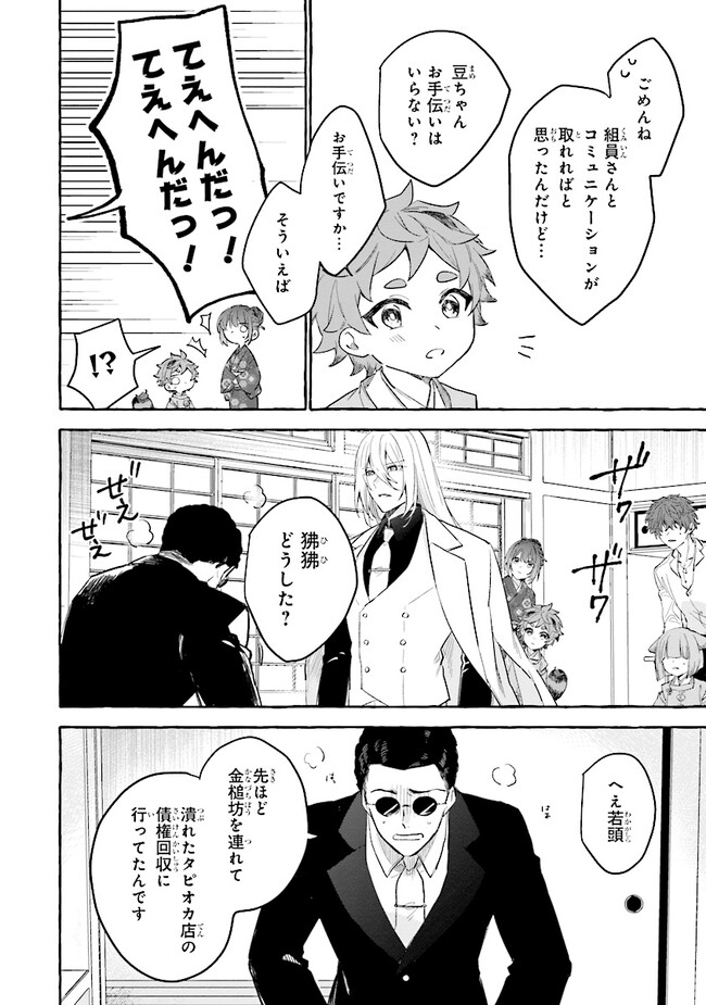 P36