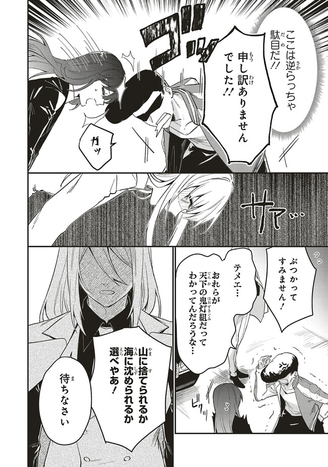 P11