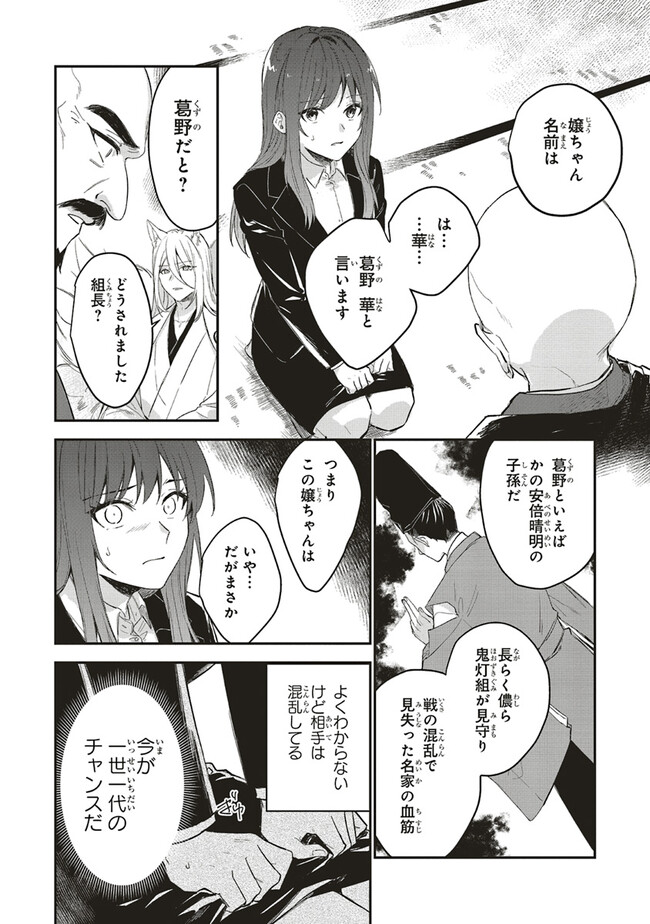P25