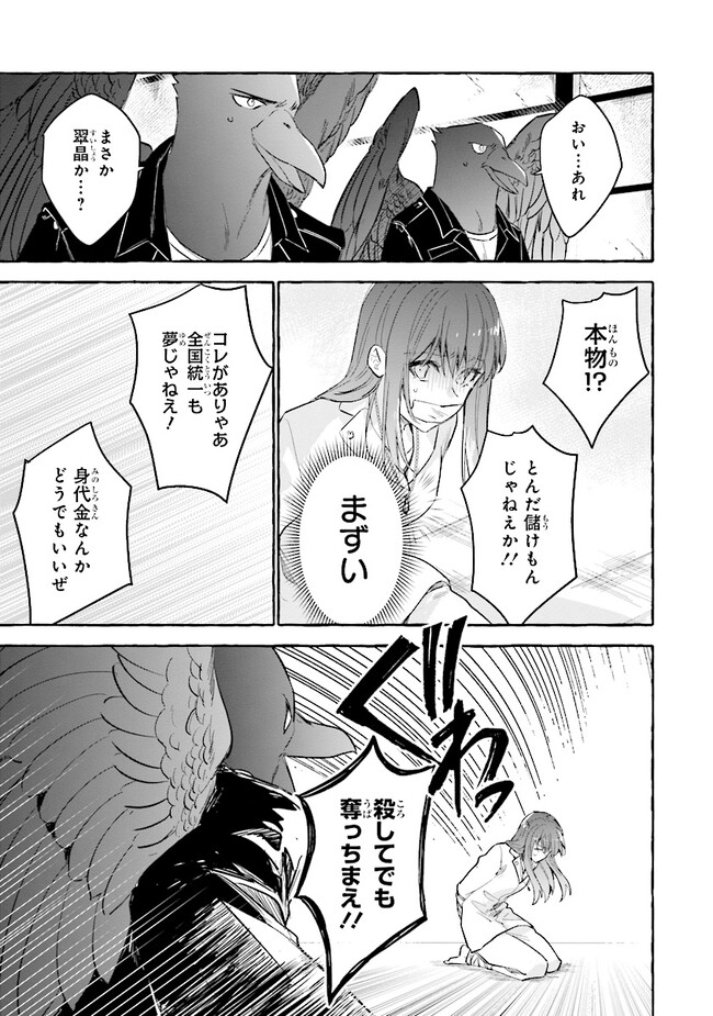 P25