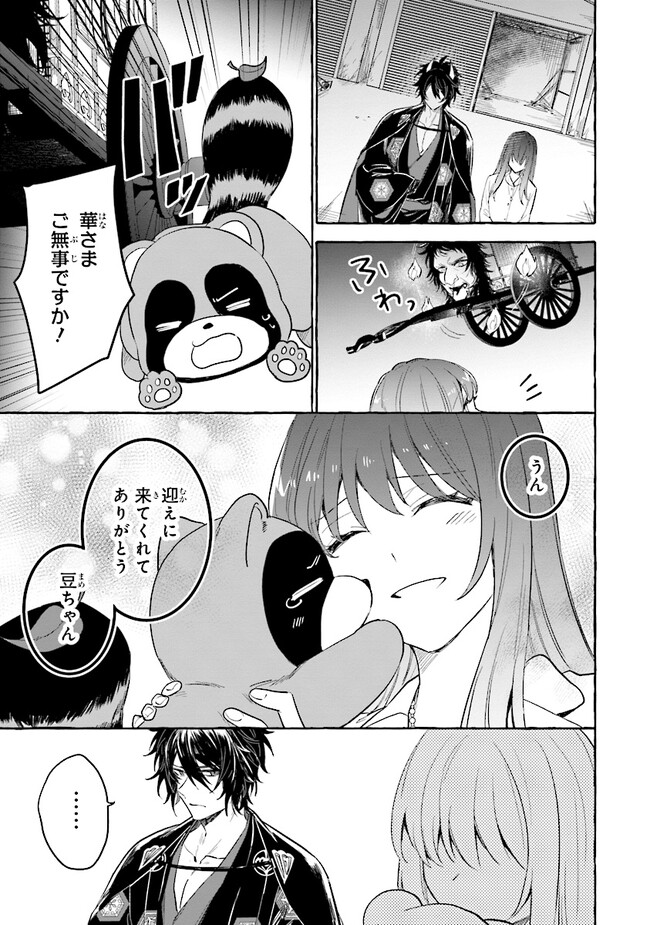 P33