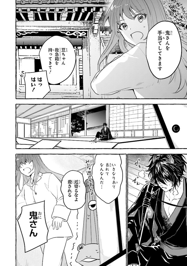 P36