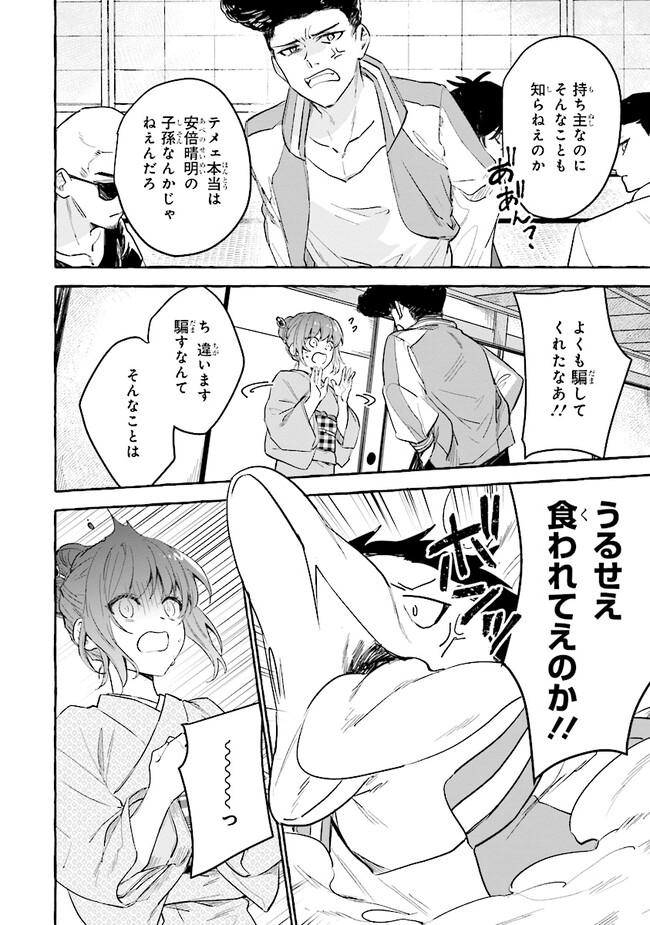 P4