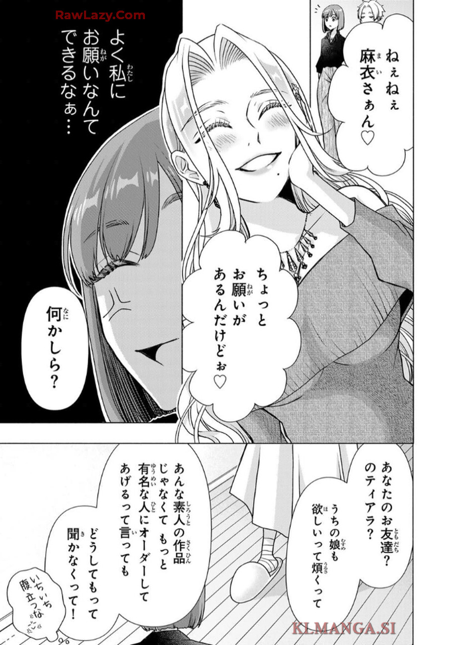 P33