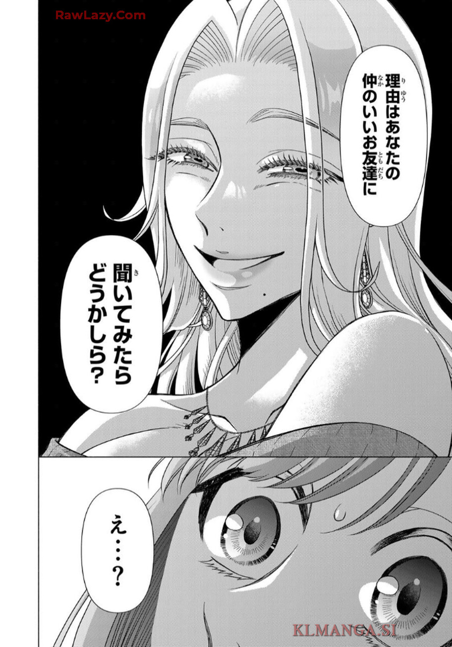 P38