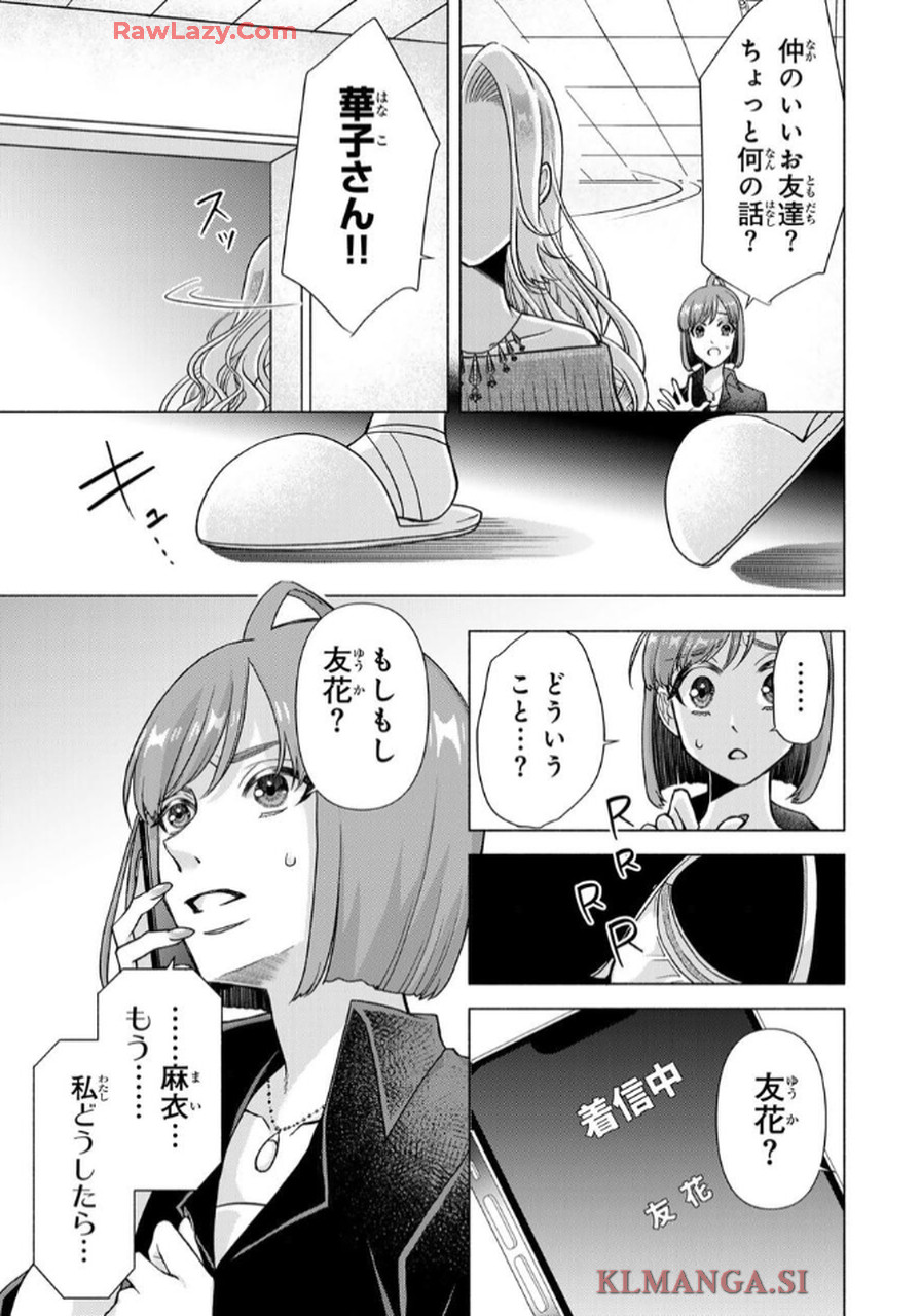 P39