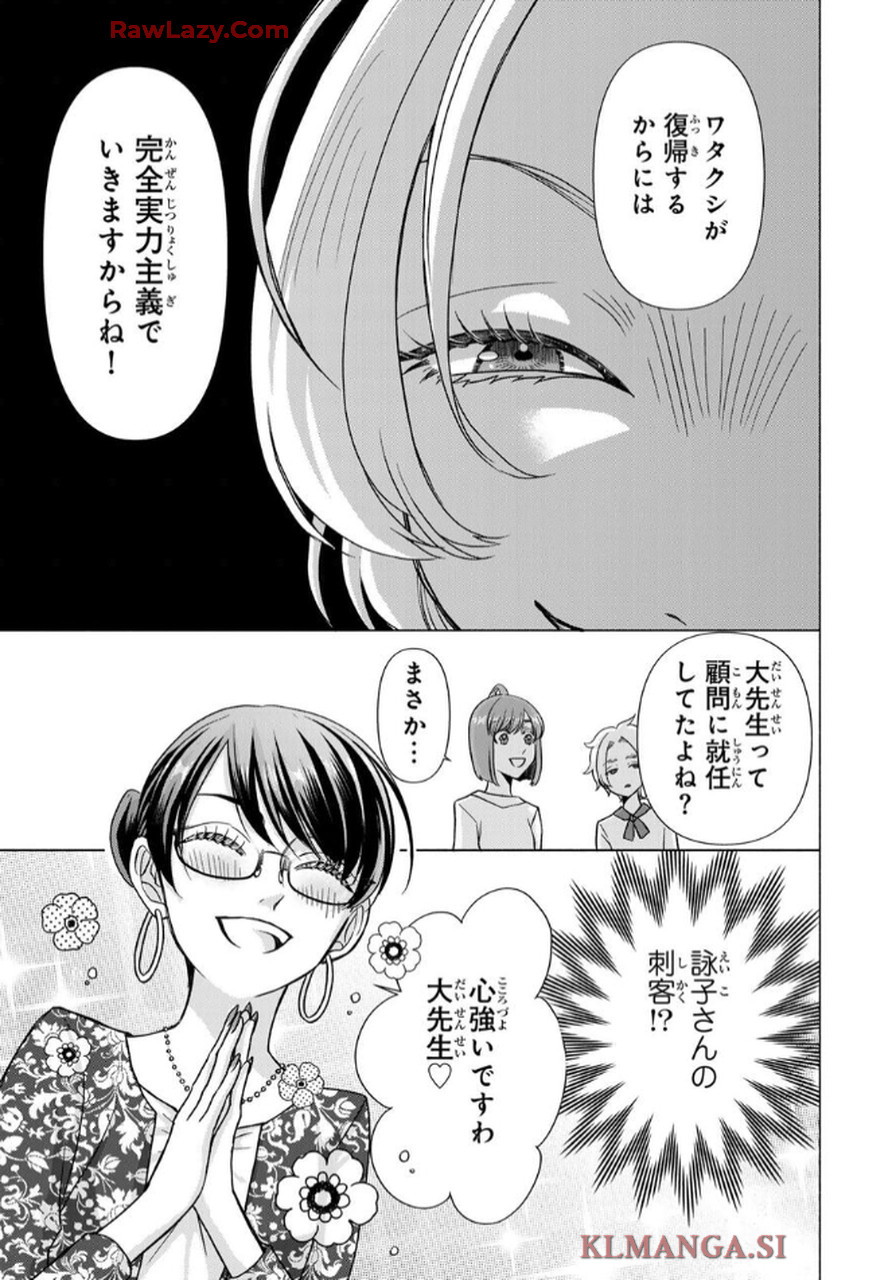 P38
