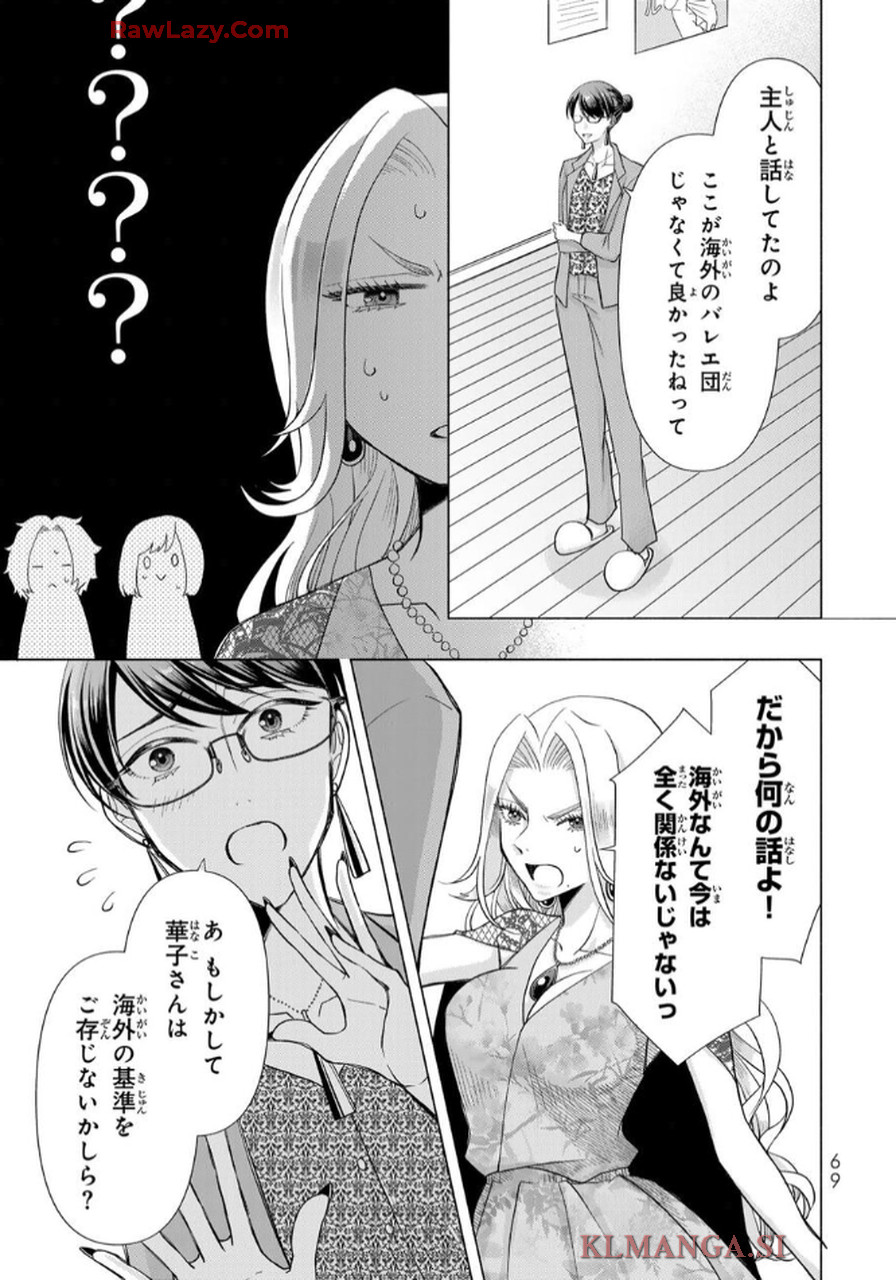 P25