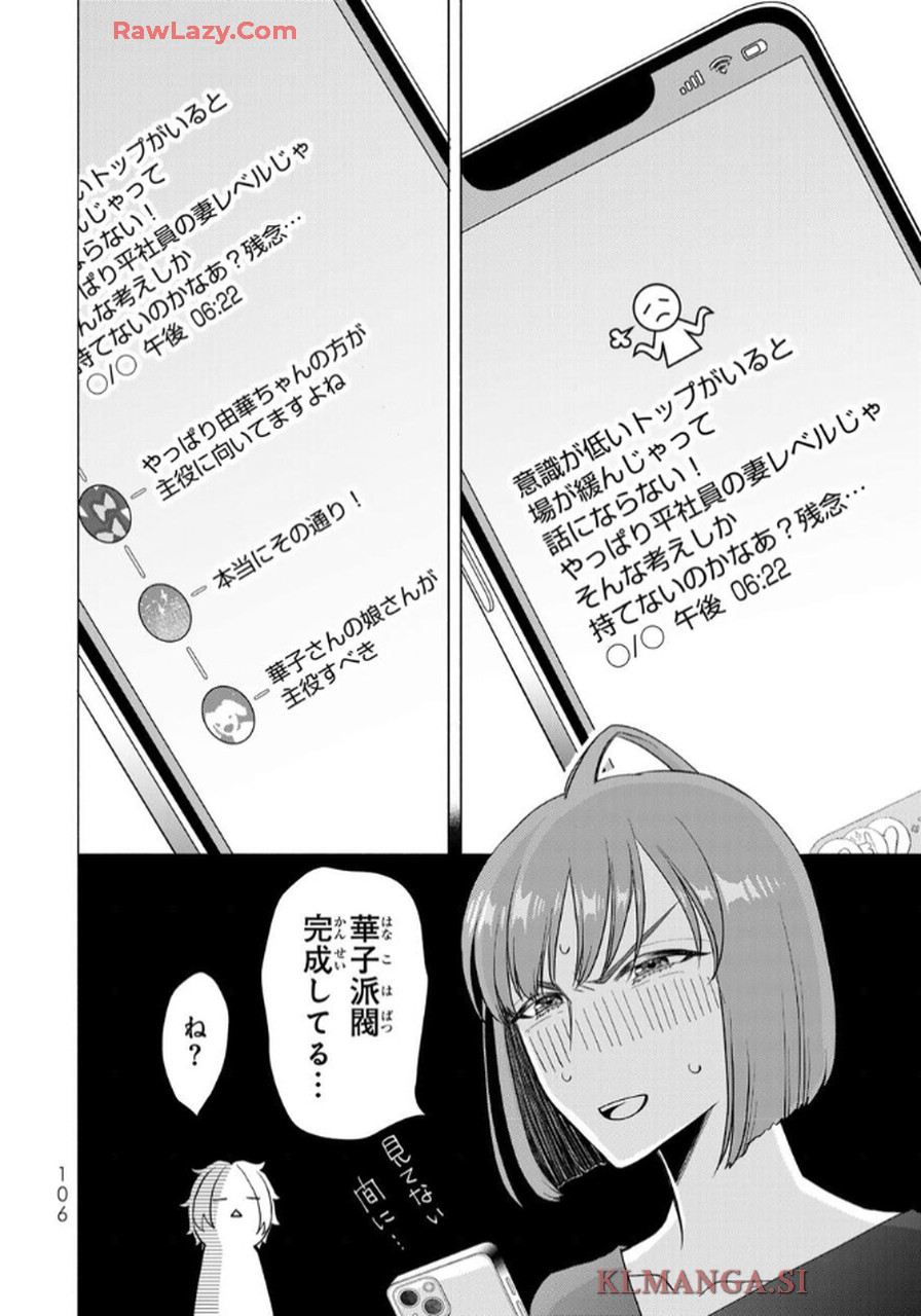 P24