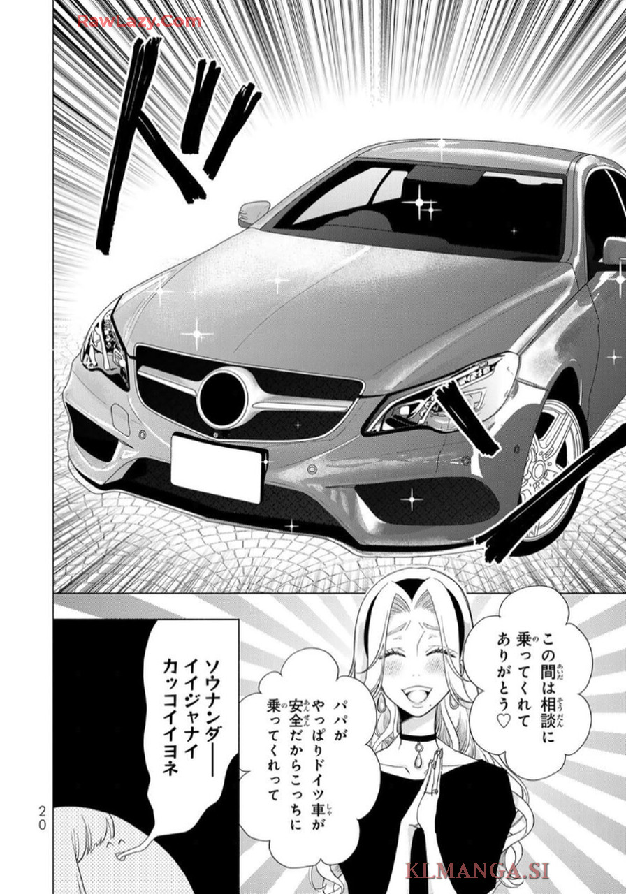 P18