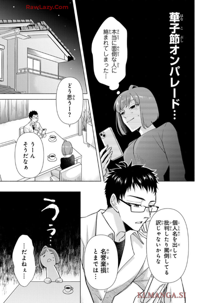 P33
