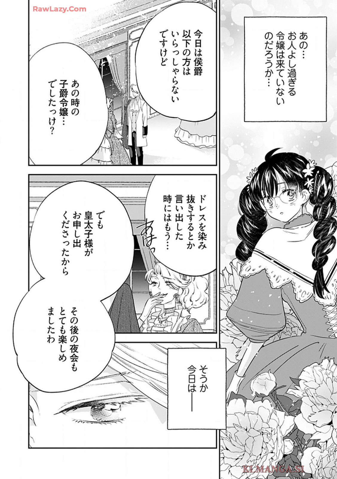P32
