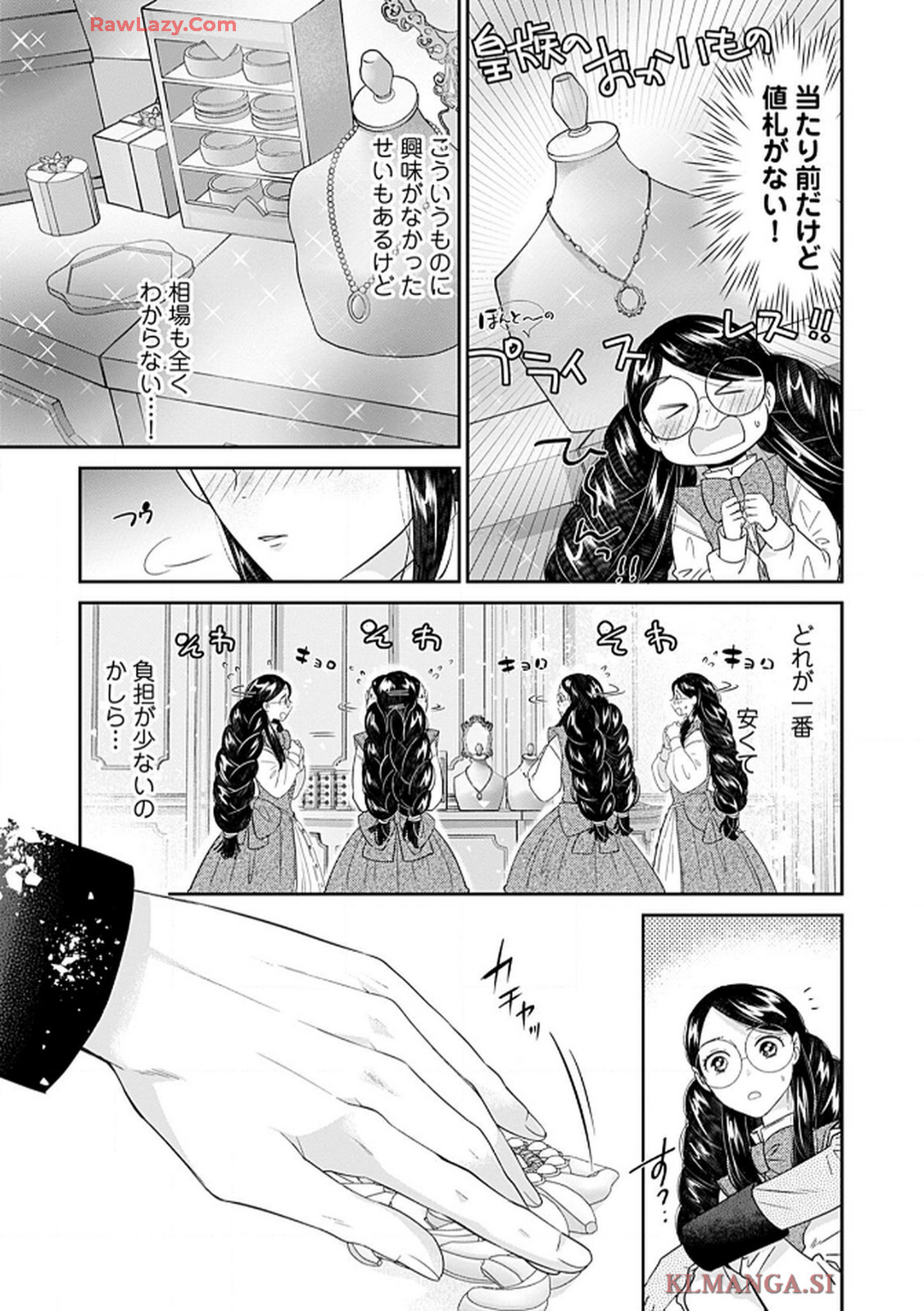 P21