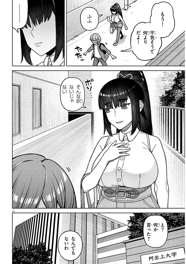 P10
