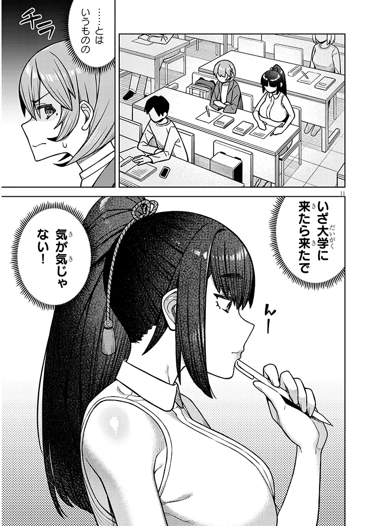 P11