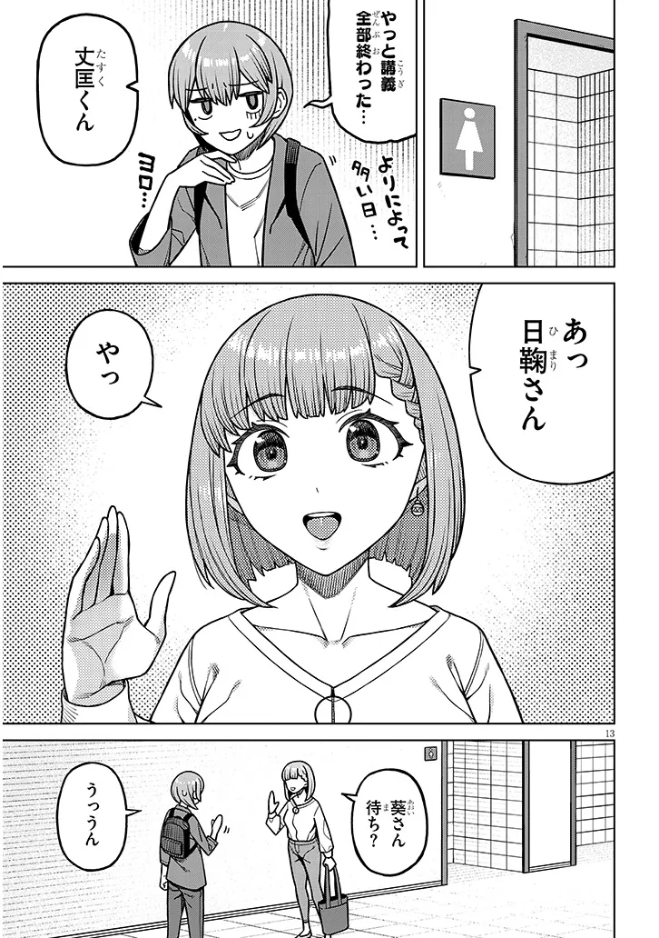 P13