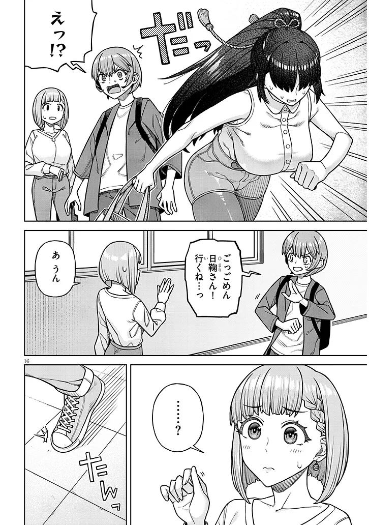 P16