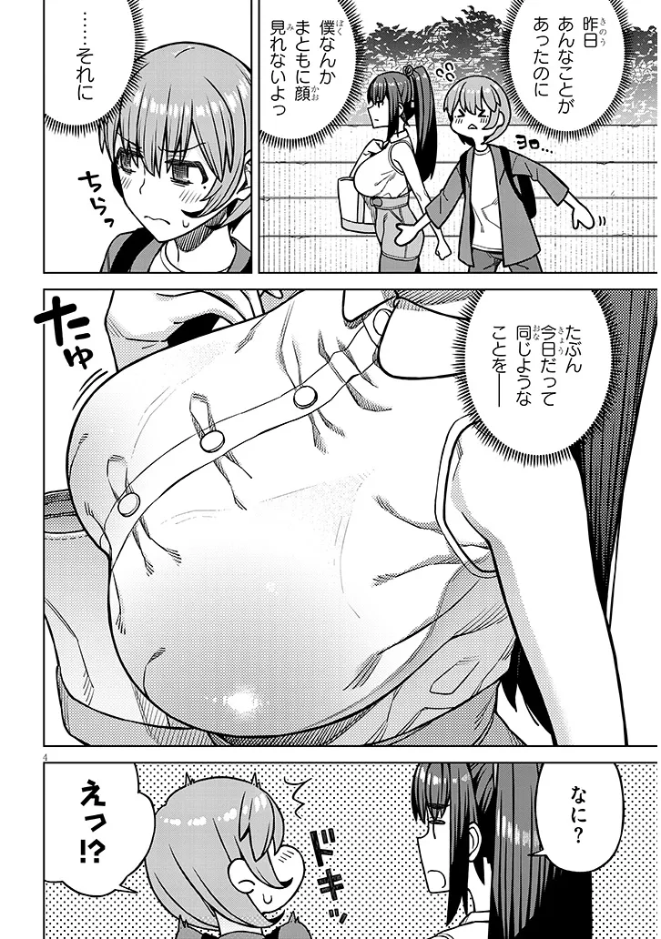 P4