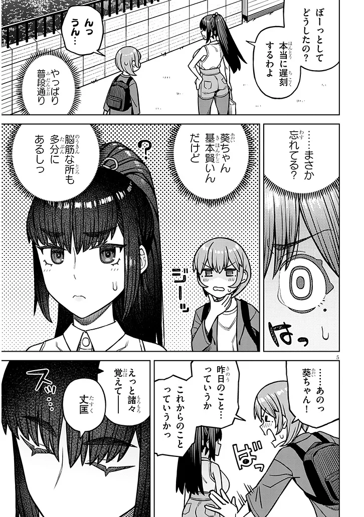 P5