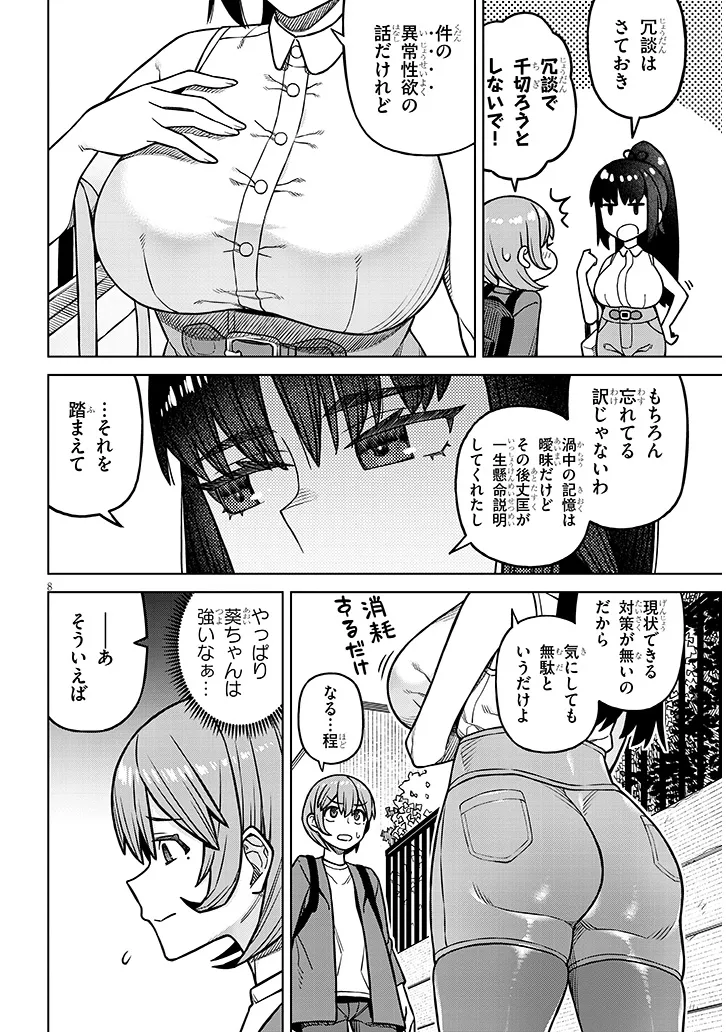 P8