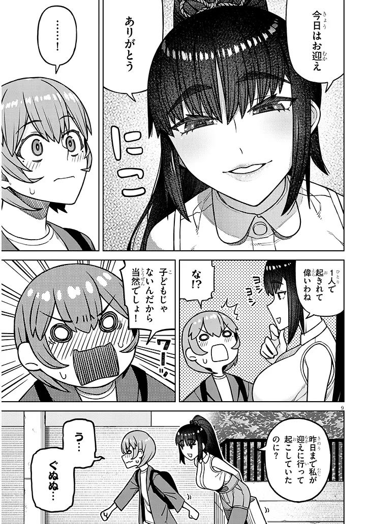 P9