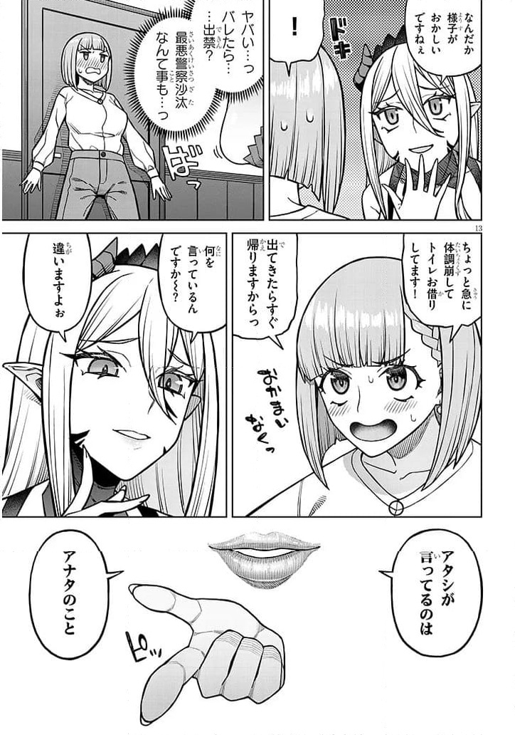 P13