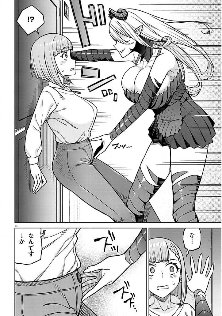 P14