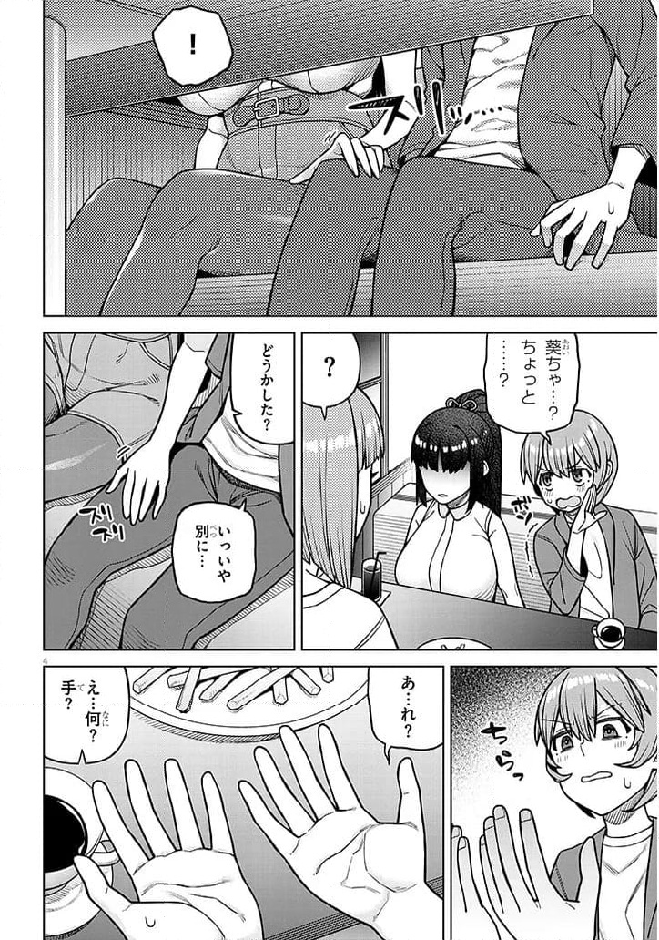 P4