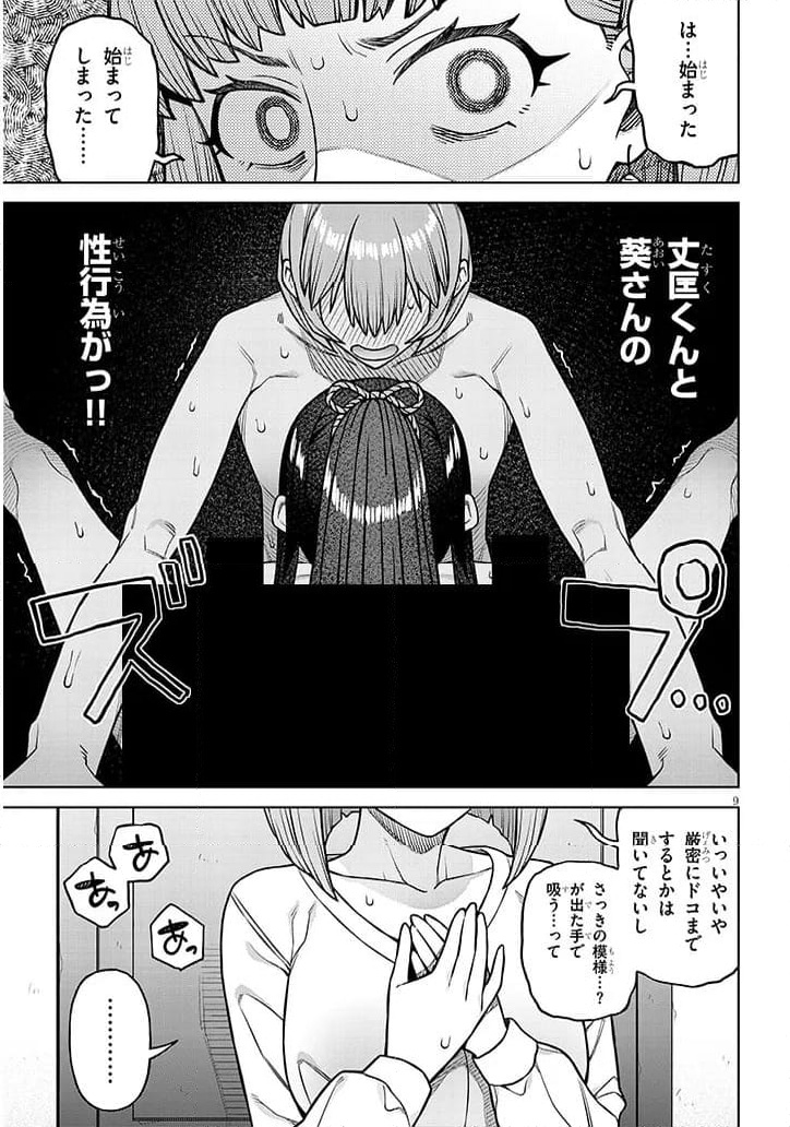 P9