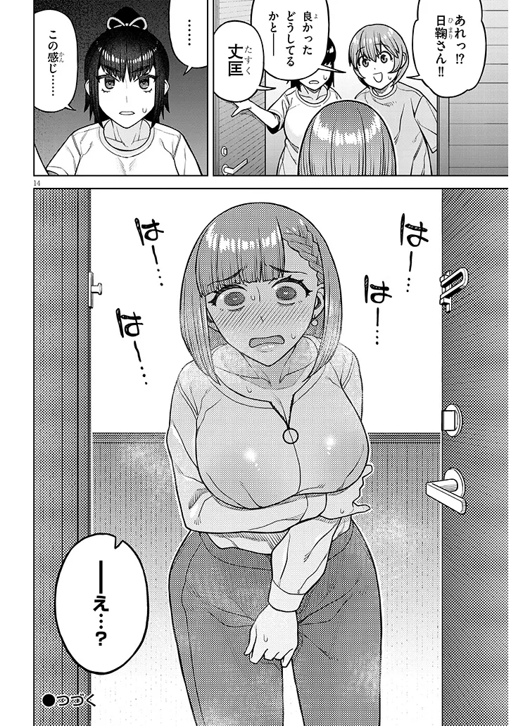 P14