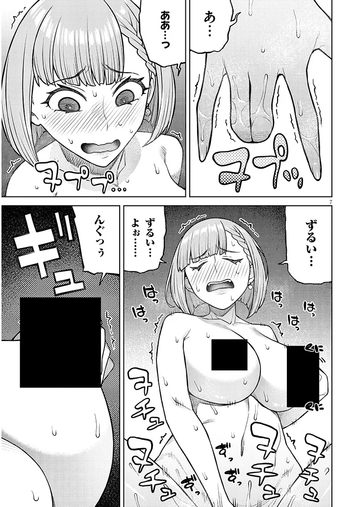 P7